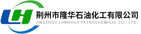 衡陽(yáng)市黎達(dá)化工有限公司